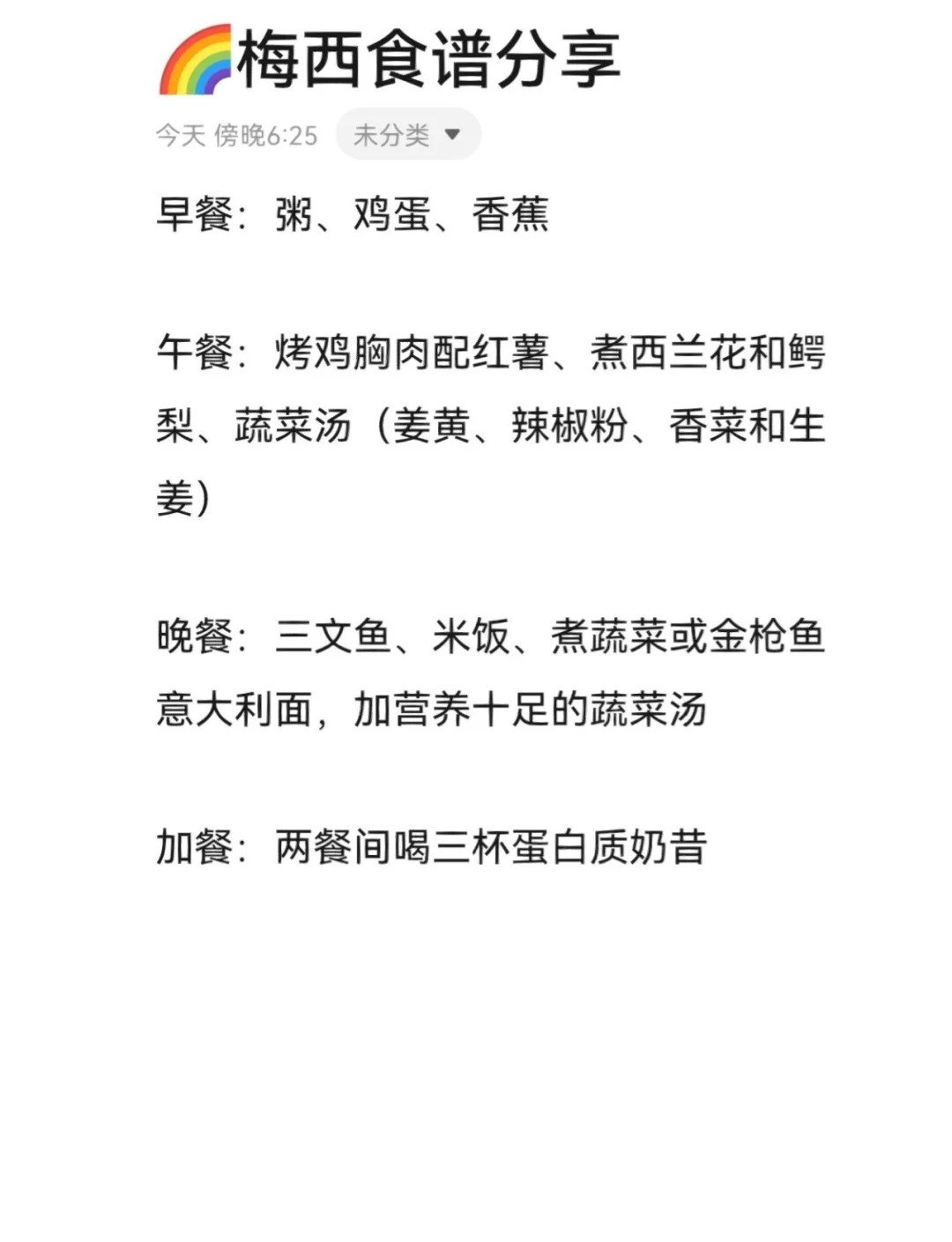 亚军球队的训练方案如何帮助你快速提升篮球技能_0